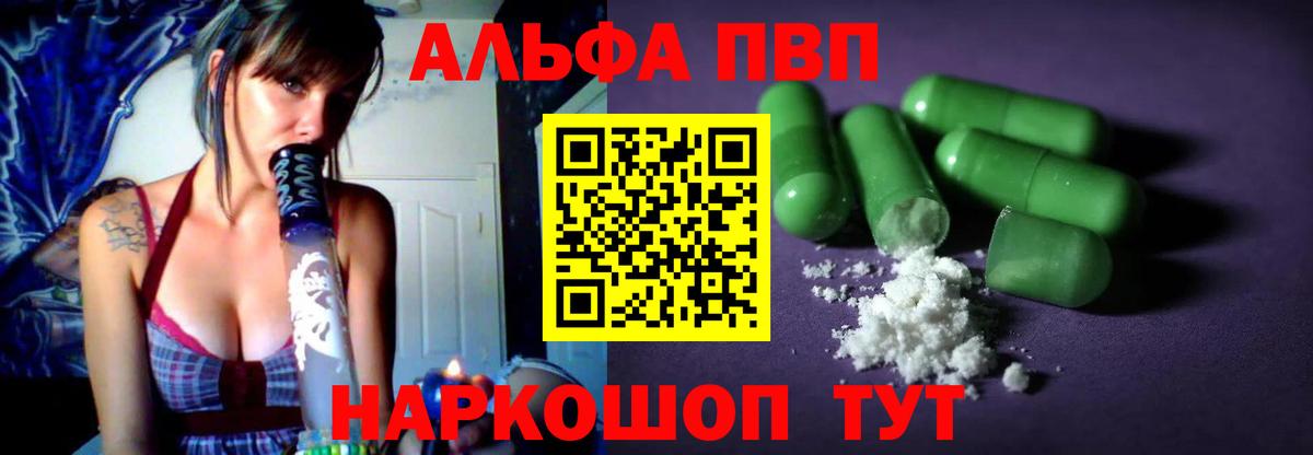 А ПВП СК КРИС  APVP крисы CK  APVP  Иваново  Вход с VPN 