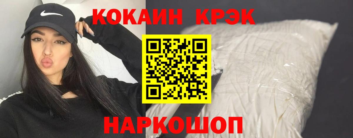 Канабис Иваново