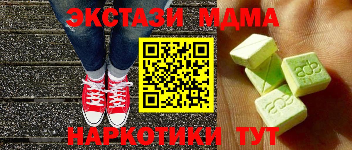 Ecstasy Punisher  Вход с VPN  Экстази mix  Иваново 
