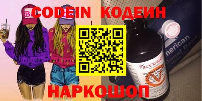 кокс Краснокаменск