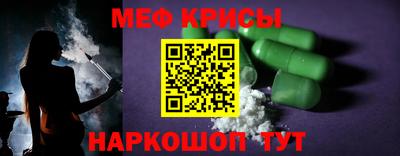 кокс Краснокаменск