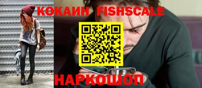 кокс Краснокаменск