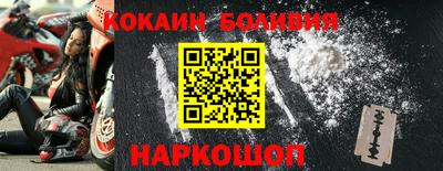 мефедрон Краснодар