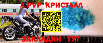 кокс Краснокаменск