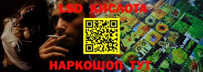 мефедрон Краснодар