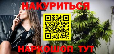 мефедрон Краснодар