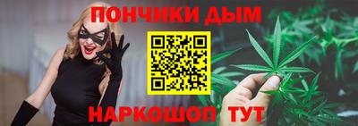 мефедрон Краснодар
