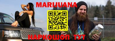 кокс Краснокаменск
