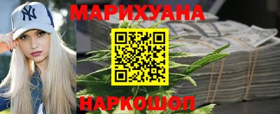 мефедрон Краснодар