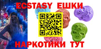 мефедрон Краснодар