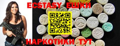 мефедрон Краснодар