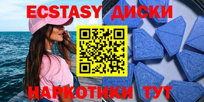 мефедрон Краснодар