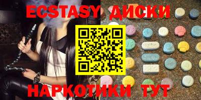 кокс Краснокаменск