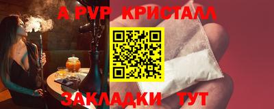 кокс Краснокаменск