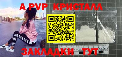 мефедрон Краснодар