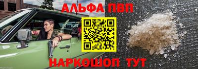 2c-b Краснознаменск