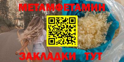 кокс Краснокаменск