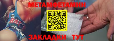 кокс Краснокаменск
