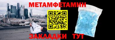 мефедрон Краснодар