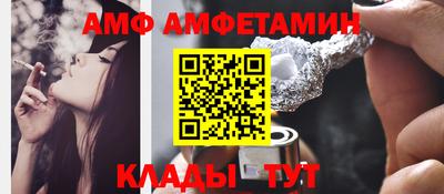 мефедрон Краснодар