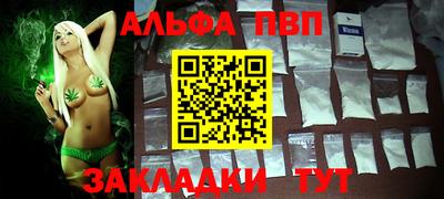 кокс Краснокаменск