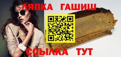 кокс Краснокаменск