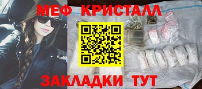 2c-b Краснознаменск