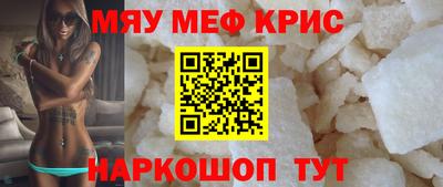 кокс Краснокаменск