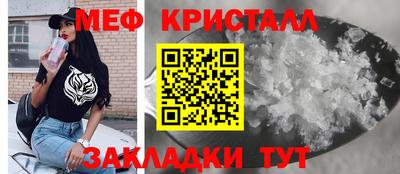 2c-b Краснознаменск