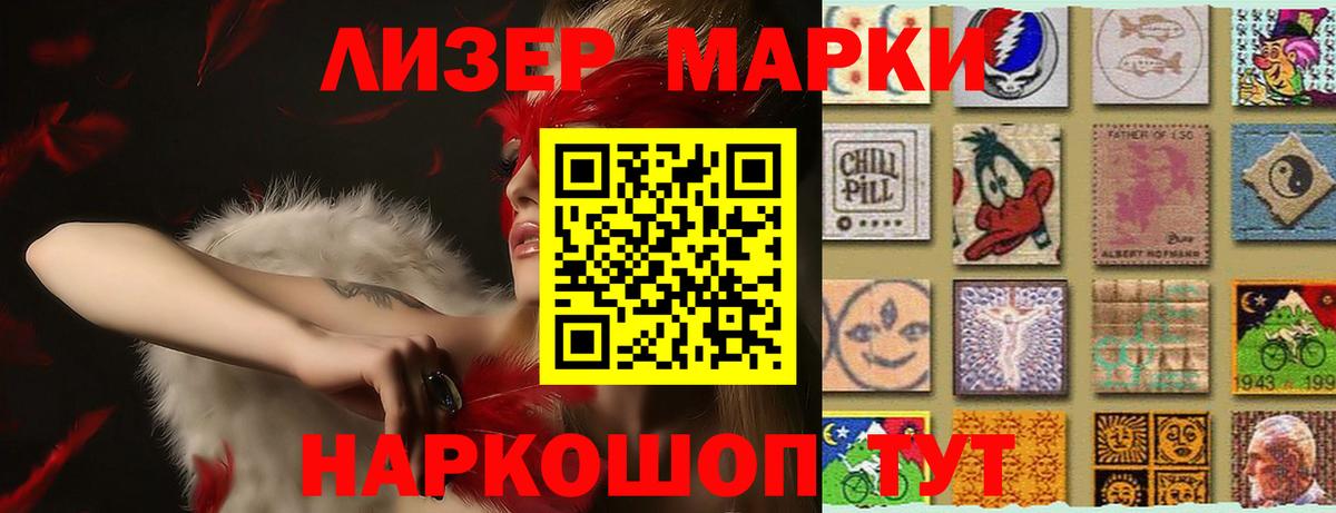 ТГК  МЕТ  Иваново  Вход с VPN  Меф кристаллы  Кокаин  ГАШ  A PVP СОЛЬ кристаллы  КОКАИН 