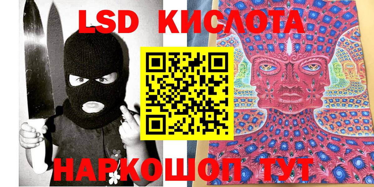 Марки 25I-NBOMe  Марки NBOMe 1,5мг  Вход с VPN  Иваново 